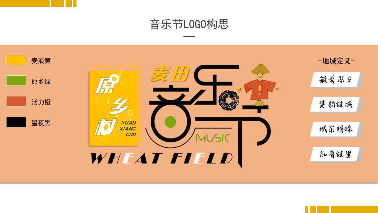 星辉网络传媒与国家级文化机构达成战略合作