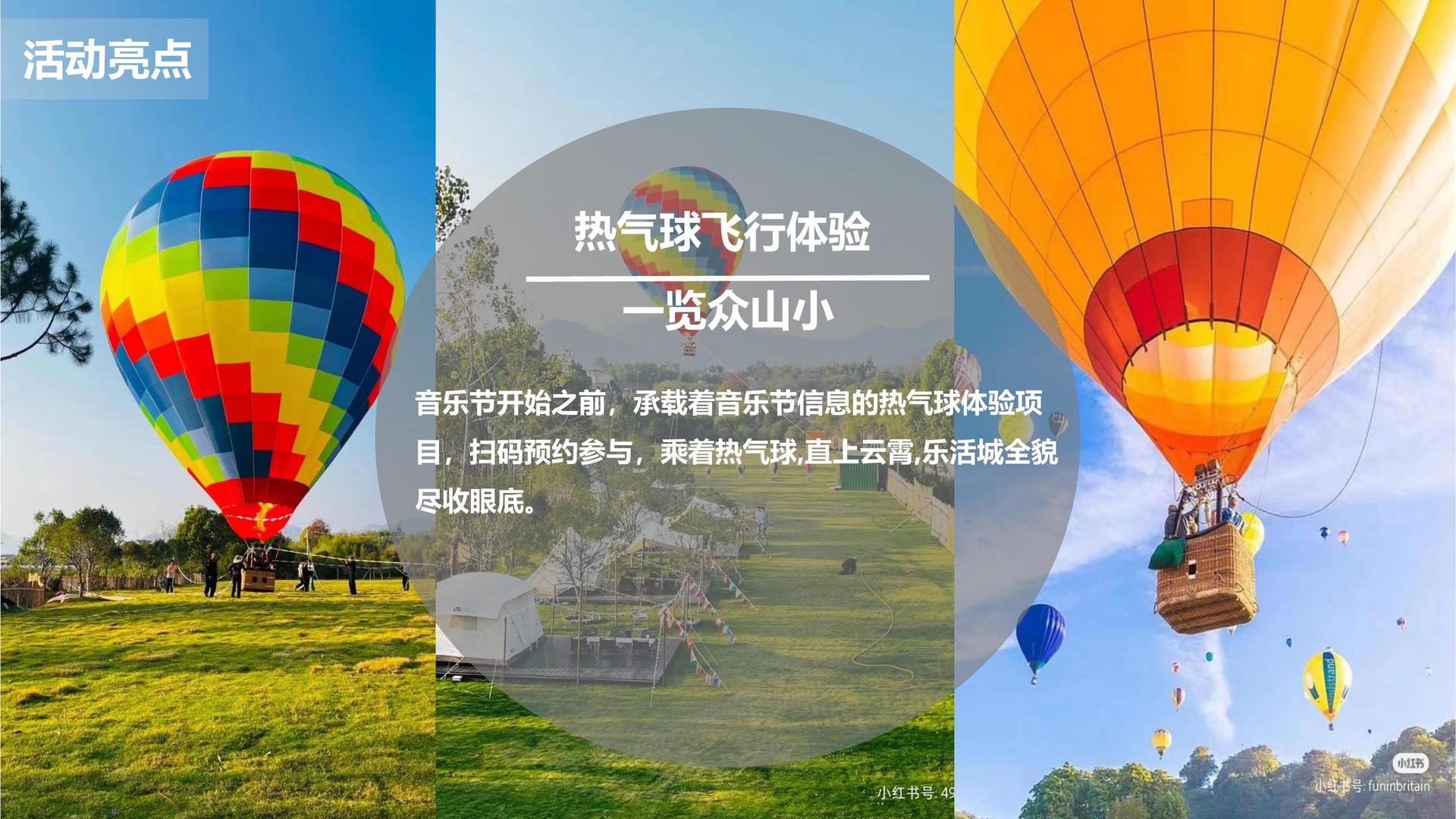 星辉网络传媒品牌故事